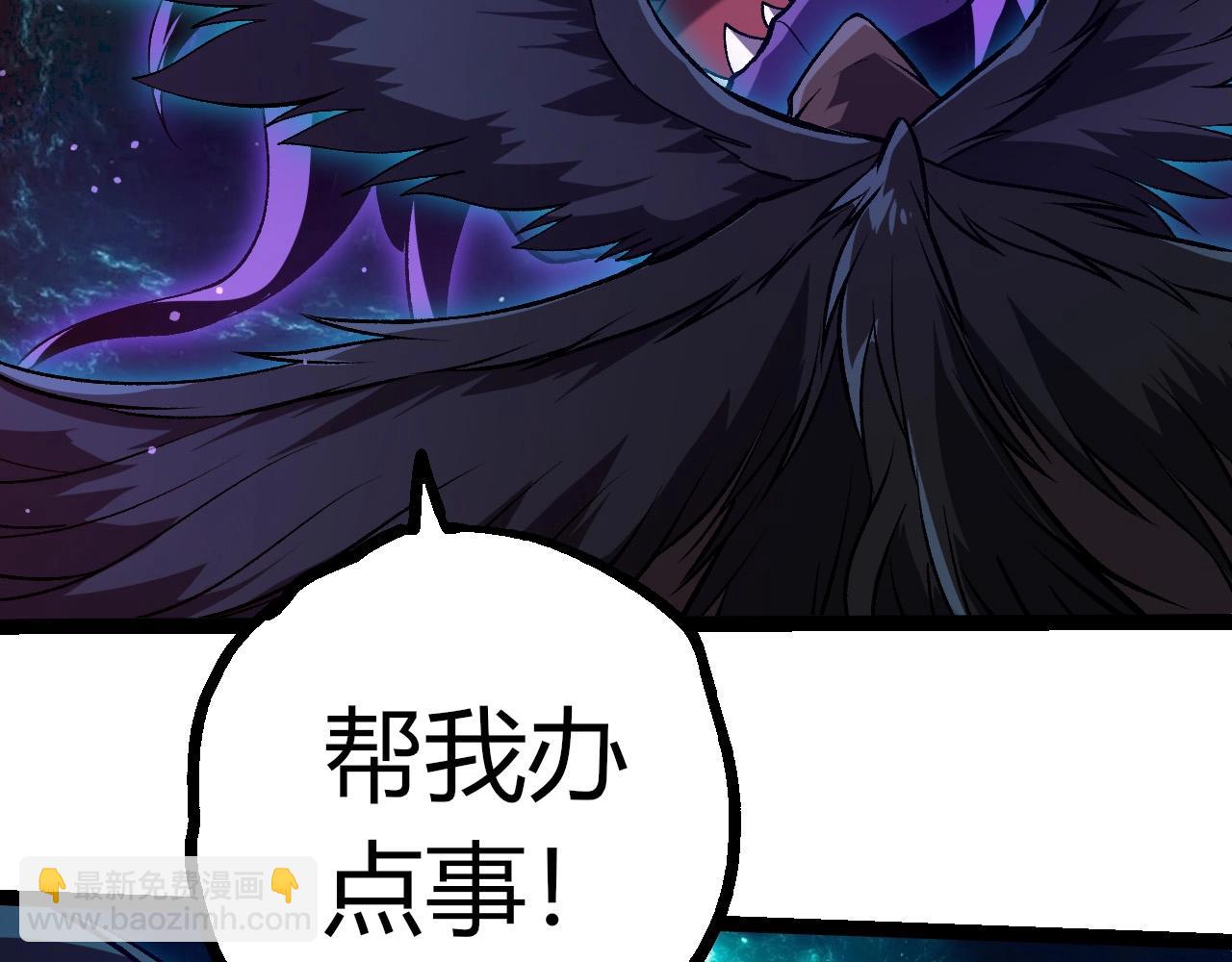 從大樹開始的進化 - 第420話 吞噬虛空帝王(2/3) - 2