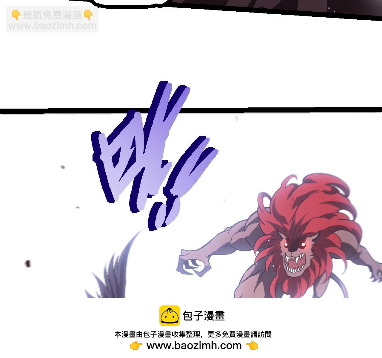 從大樹開始的進化 - 第422話 融合體(2/3) - 6