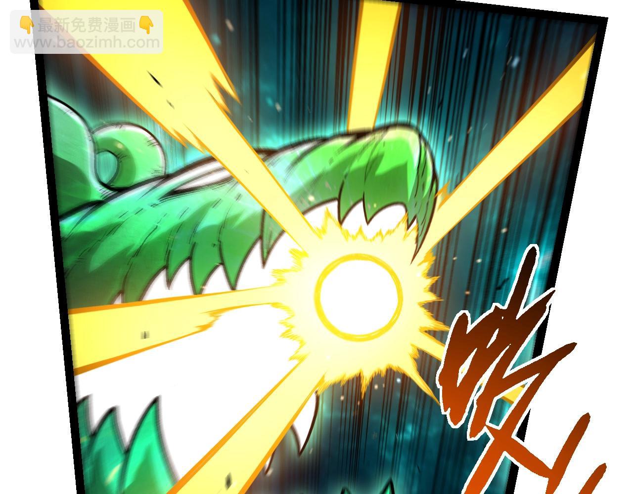 從大樹開始的進化 - 第422話 融合體(1/3) - 4