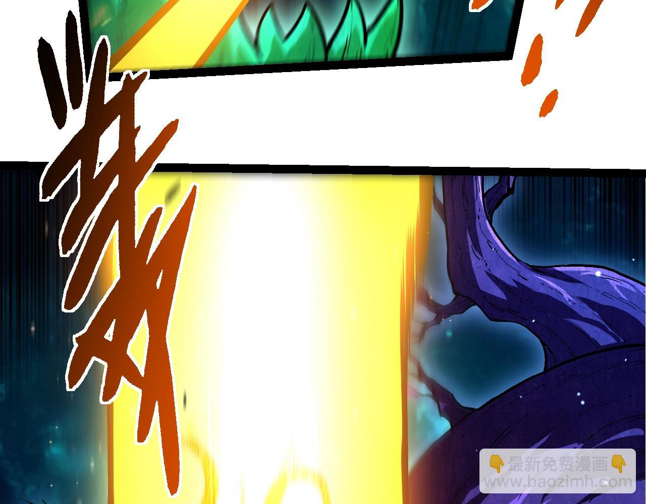 從大樹開始的進化 - 第422話 融合體(1/3) - 5