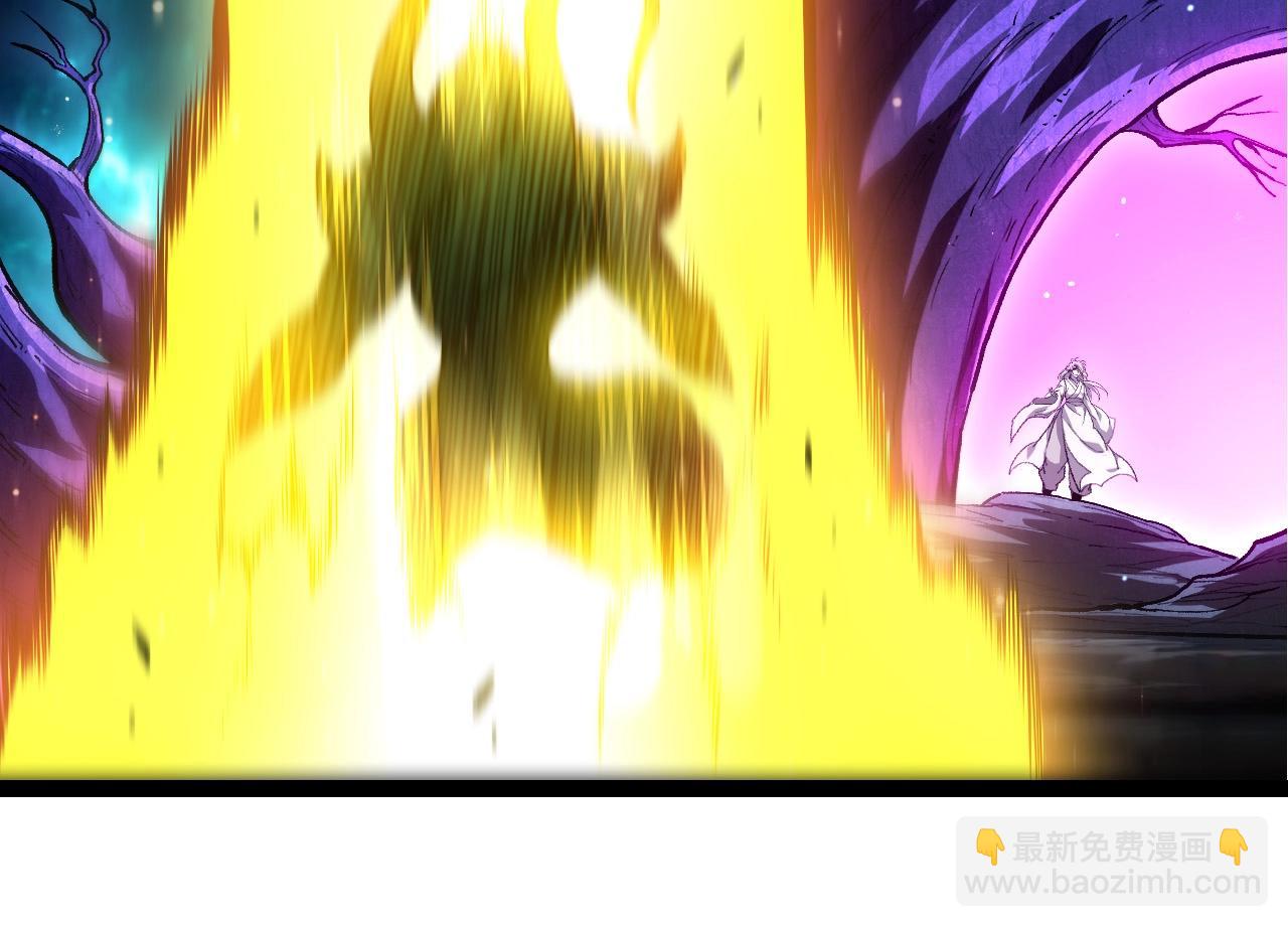 從大樹開始的進化 - 第422話 融合體(1/3) - 6