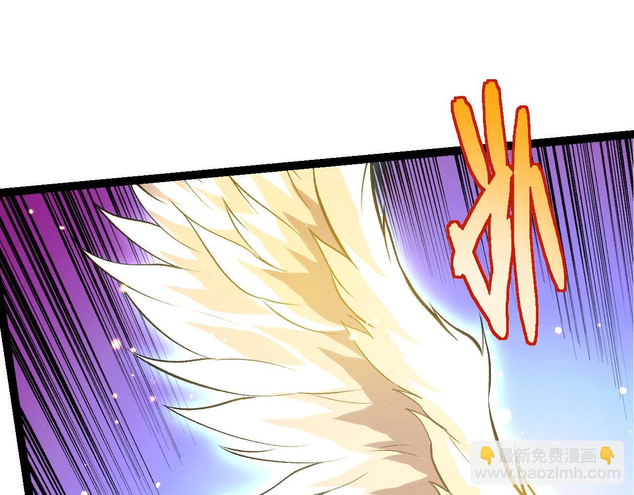 從大樹開始的進化 - 第422話 融合體(1/3) - 7