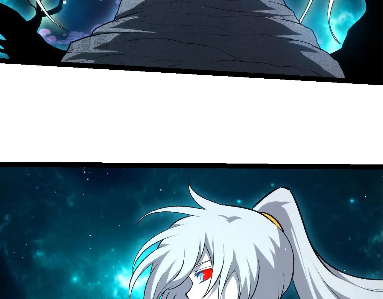 從大樹開始的進化 - 第422話 融合體(1/3) - 4