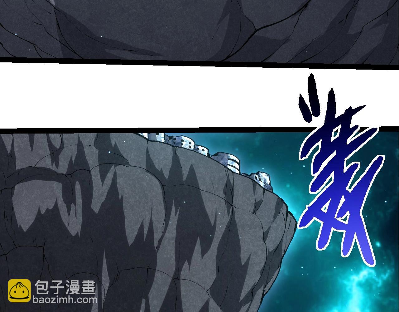 從大樹開始的進化 - 第422話 融合體(1/3) - 7