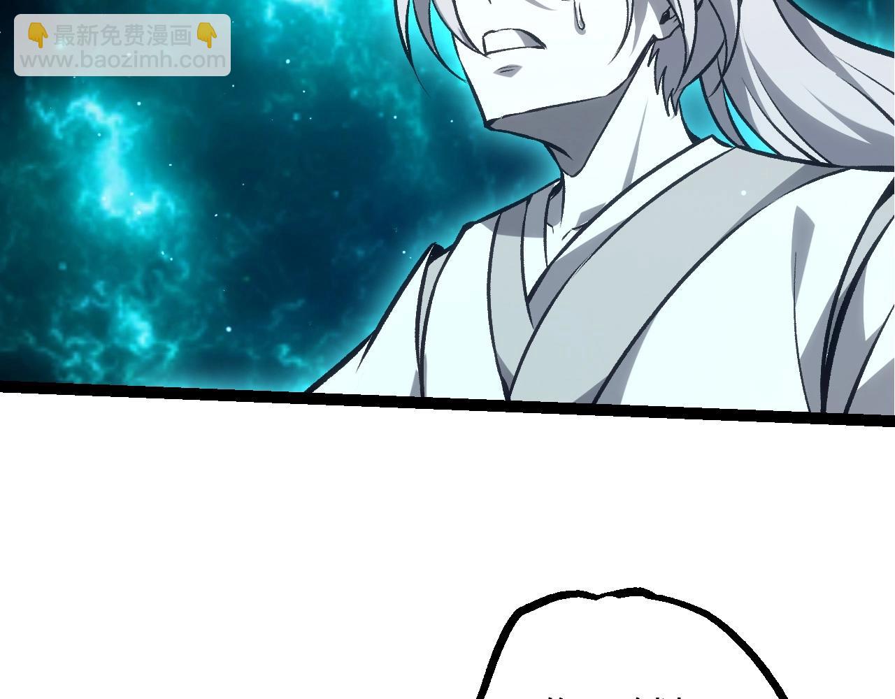 從大樹開始的進化 - 第422話 融合體(1/3) - 5