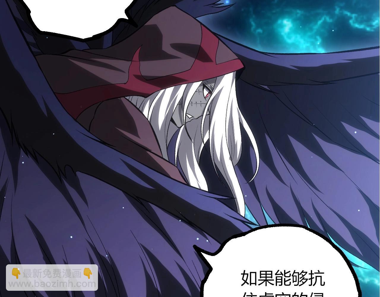 從大樹開始的進化 - 第422話 融合體(1/3) - 8