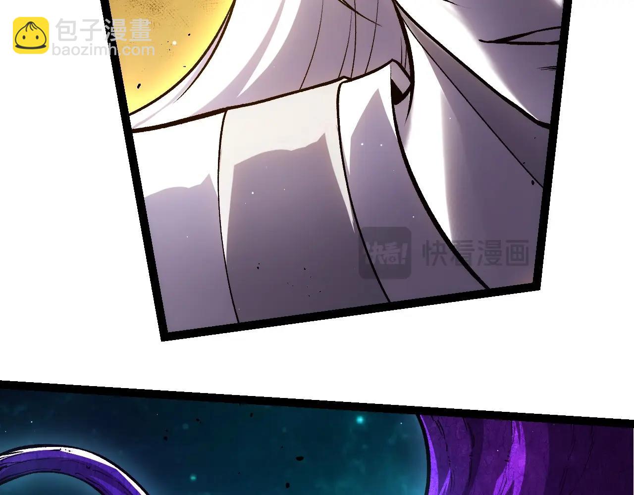 從大樹開始的進化 - 第422話 融合體(2/3) - 5