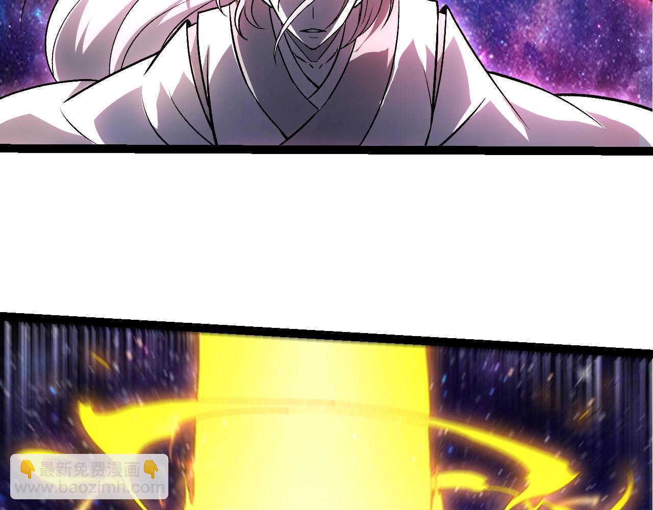 從大樹開始的進化 - 第422話 融合體(2/3) - 2