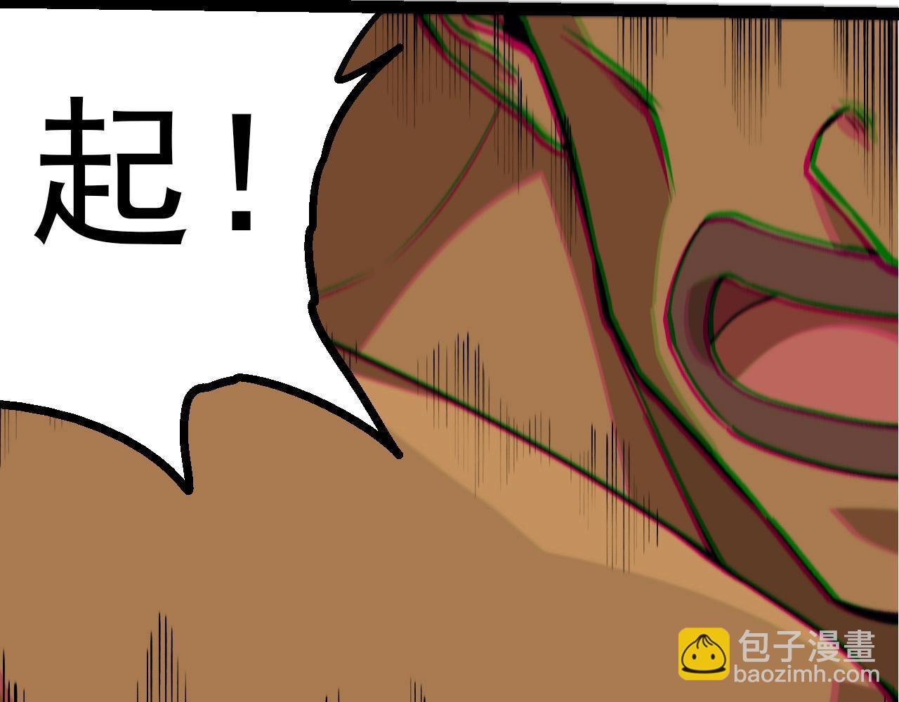 從大樹開始的進化 - 第422話 融合體(2/3) - 7