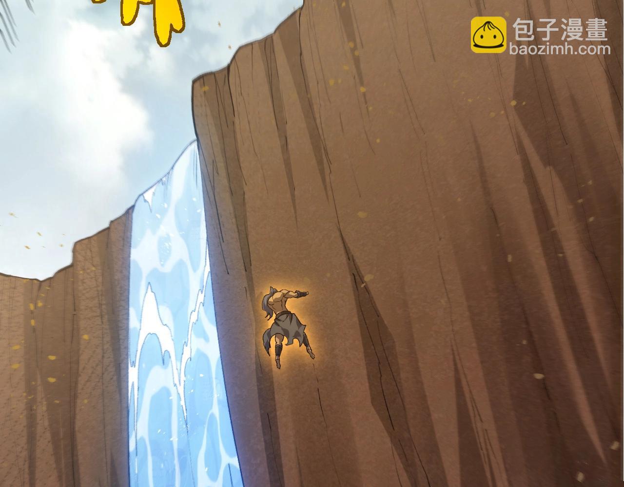 從大樹開始的進化 - 第422話 融合體(2/3) - 1