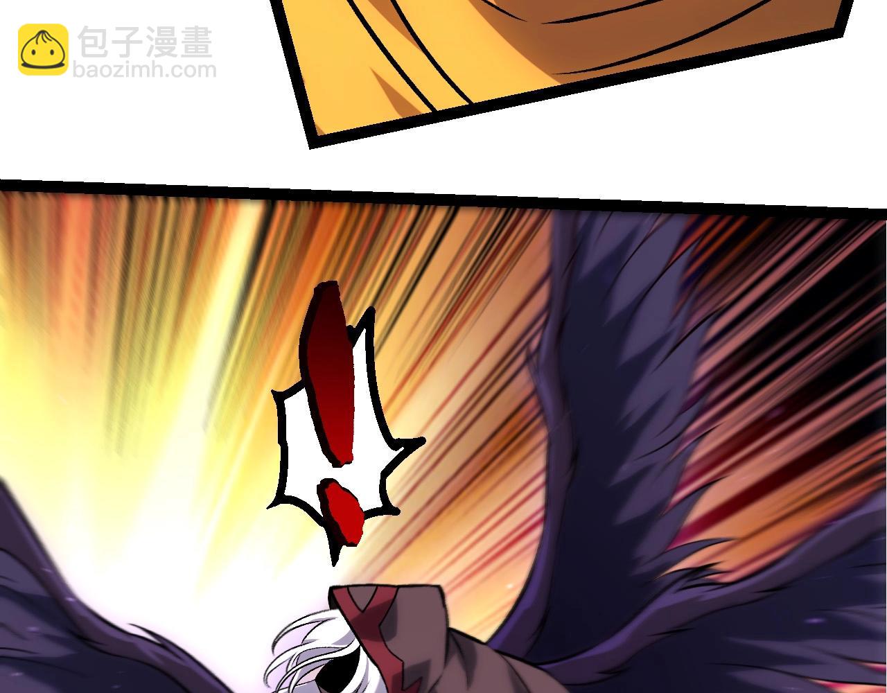 從大樹開始的進化 - 第422話 融合體(2/3) - 3