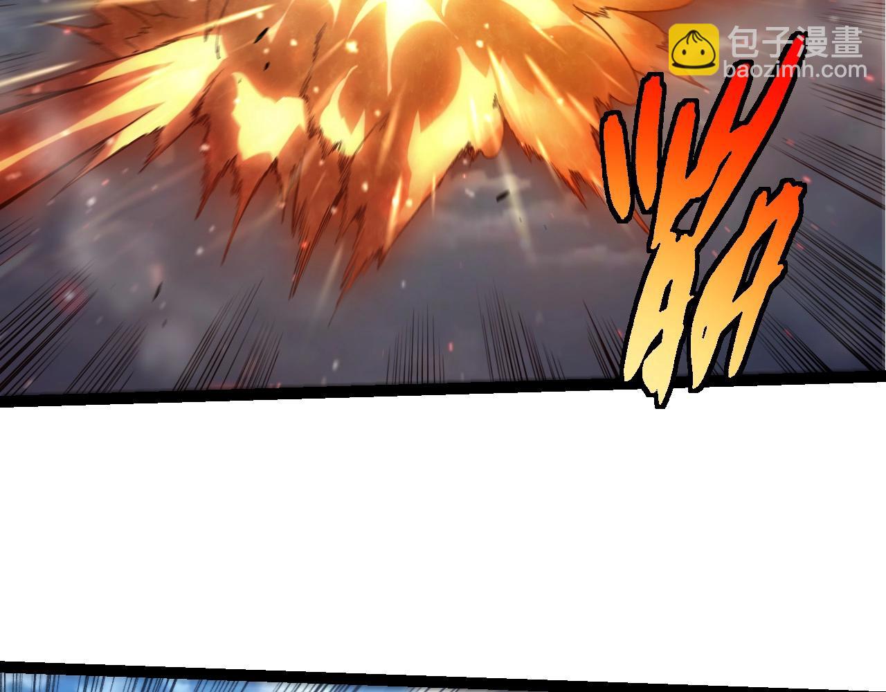 從大樹開始的進化 - 第422話 融合體(2/3) - 6