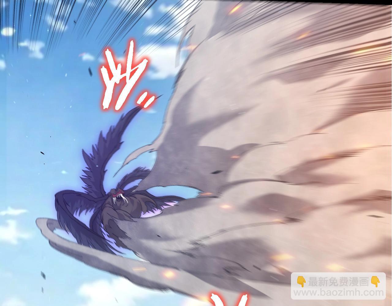 從大樹開始的進化 - 第422話 融合體(2/3) - 7