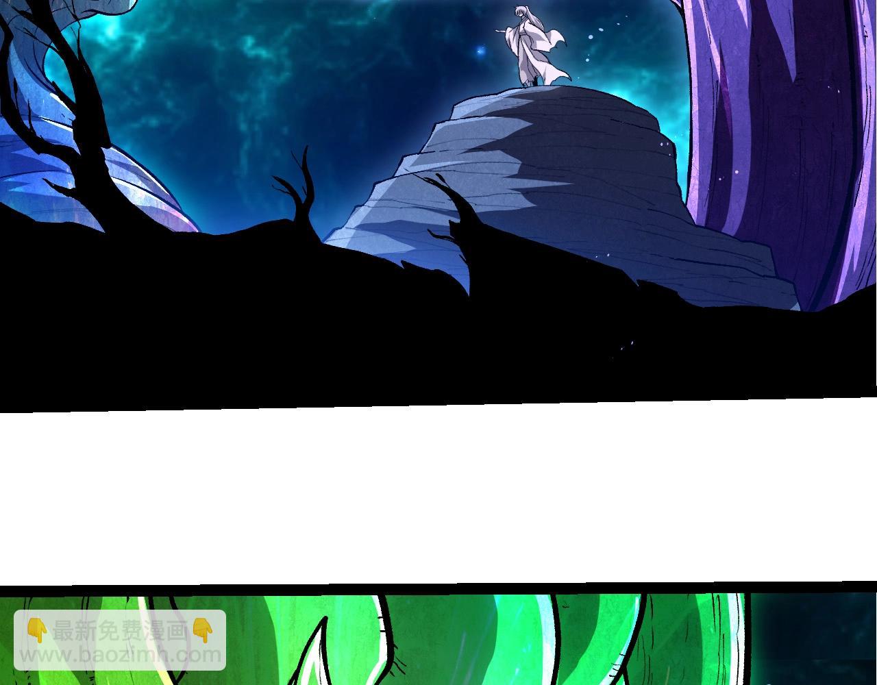 從大樹開始的進化 - 第422話 融合體(1/3) - 8