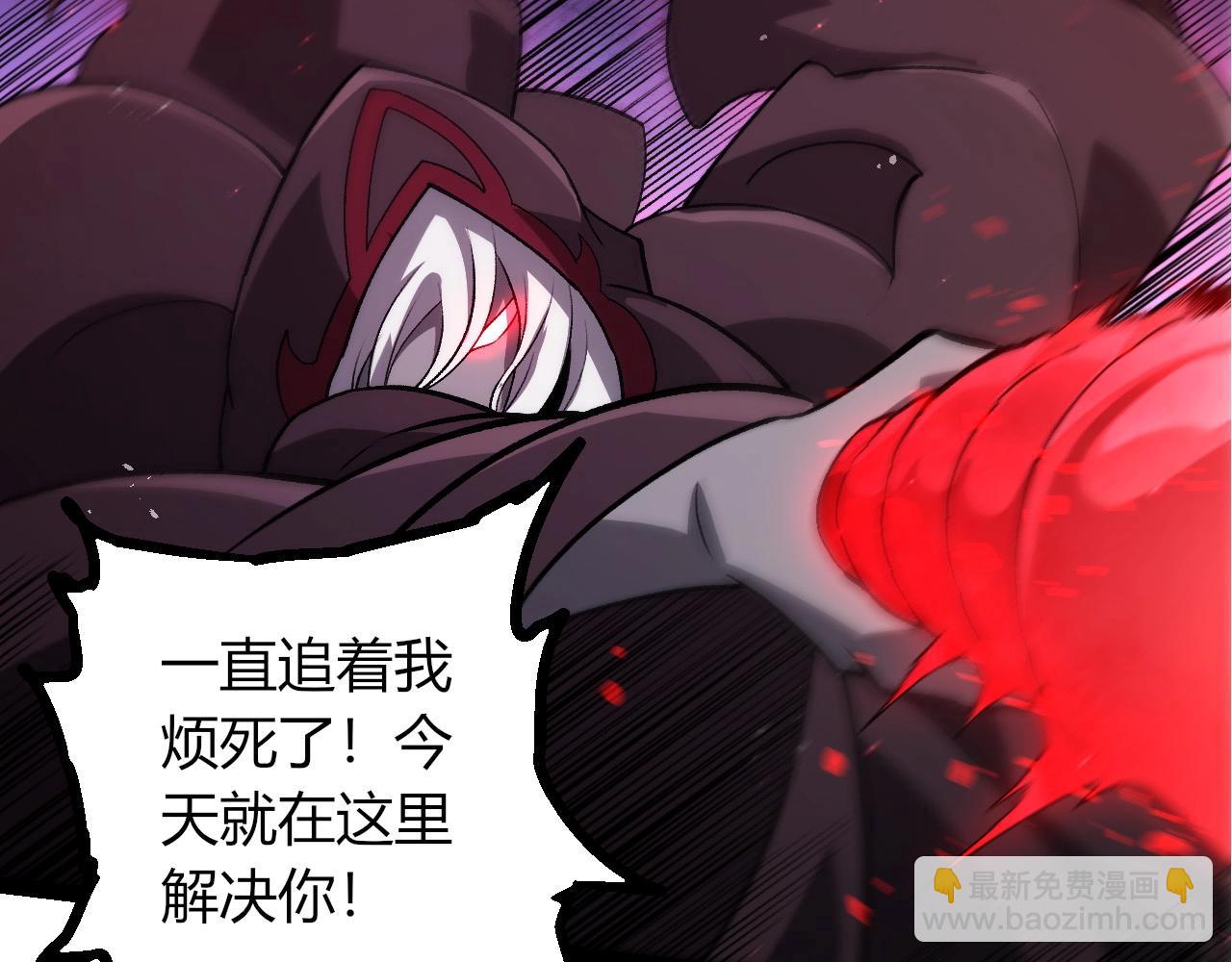 從大樹開始的進化 - 第422話 融合體(2/3) - 4