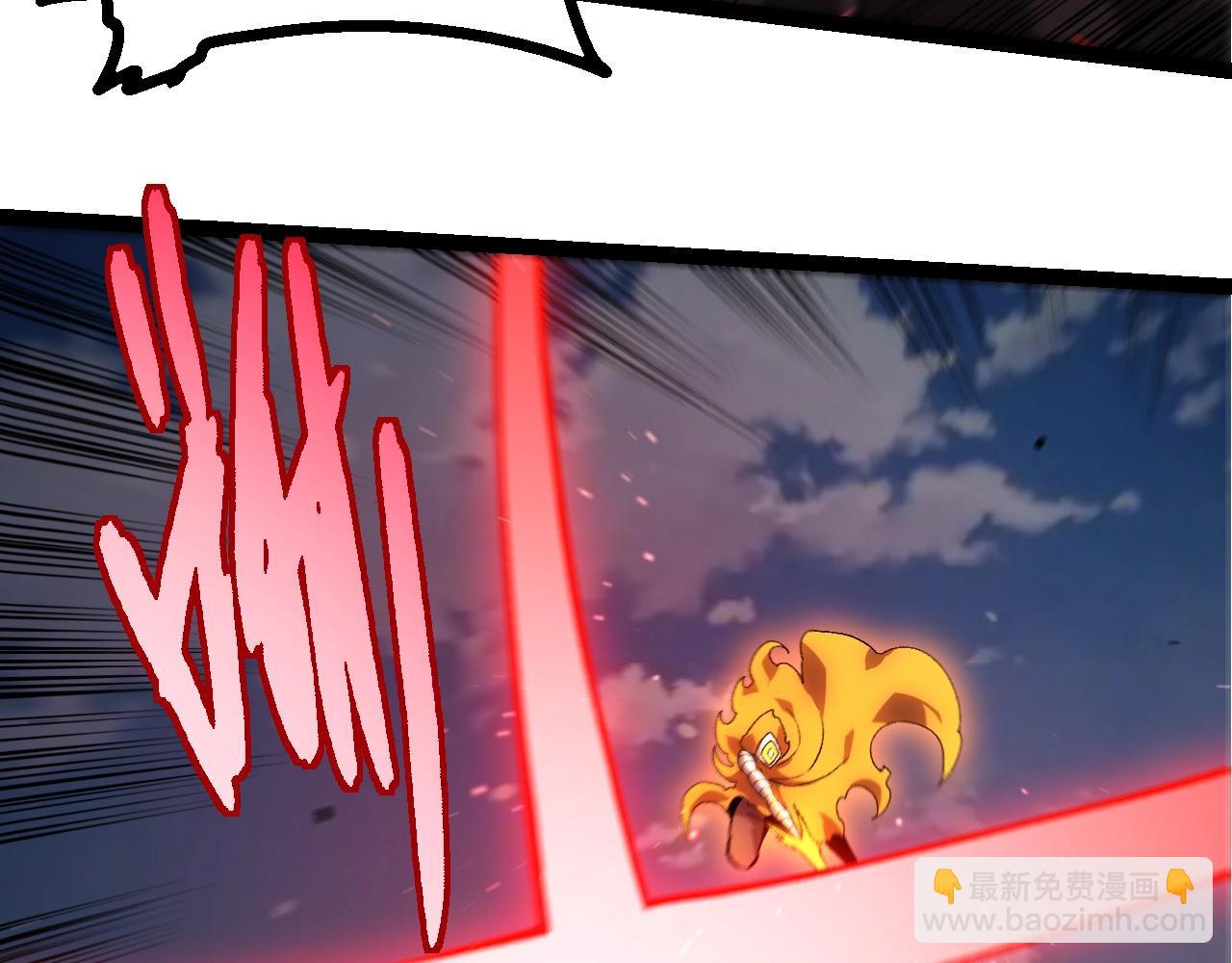 從大樹開始的進化 - 第422話 融合體(2/3) - 5