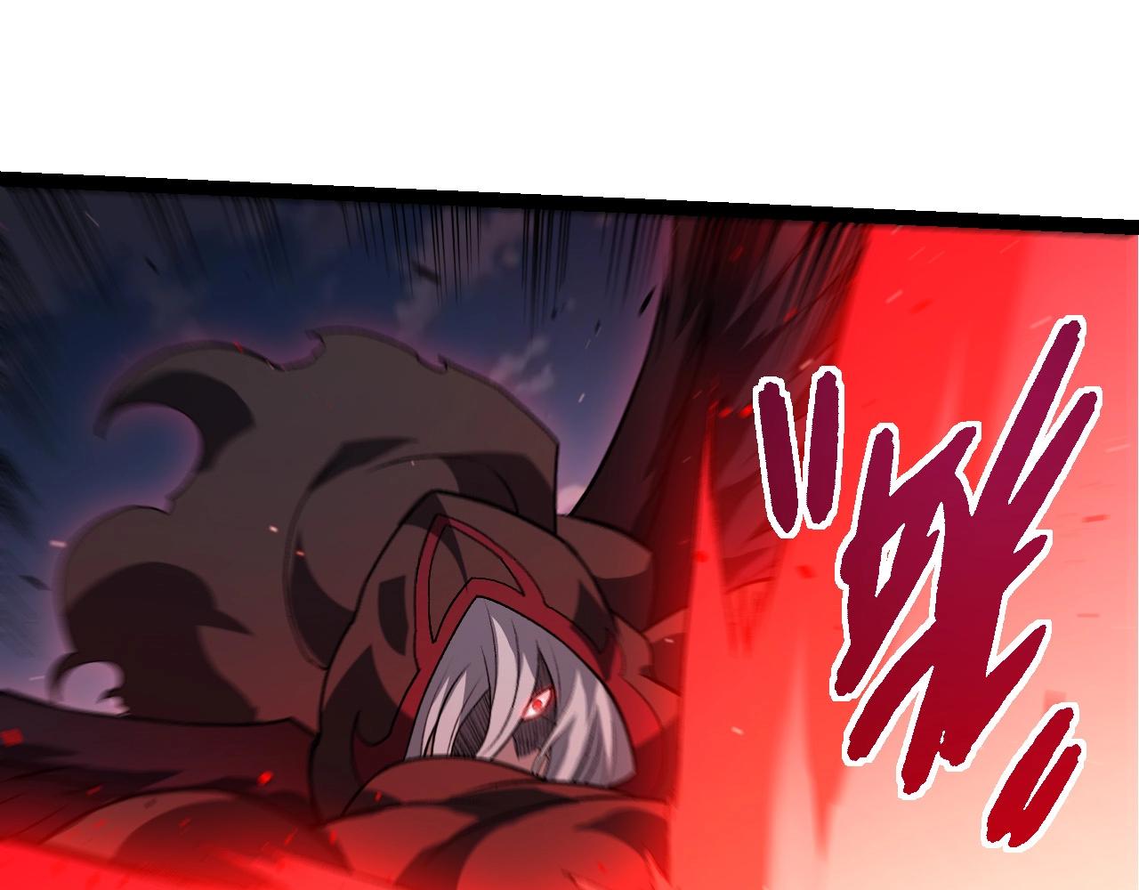 從大樹開始的進化 - 第422話 融合體(2/3) - 7