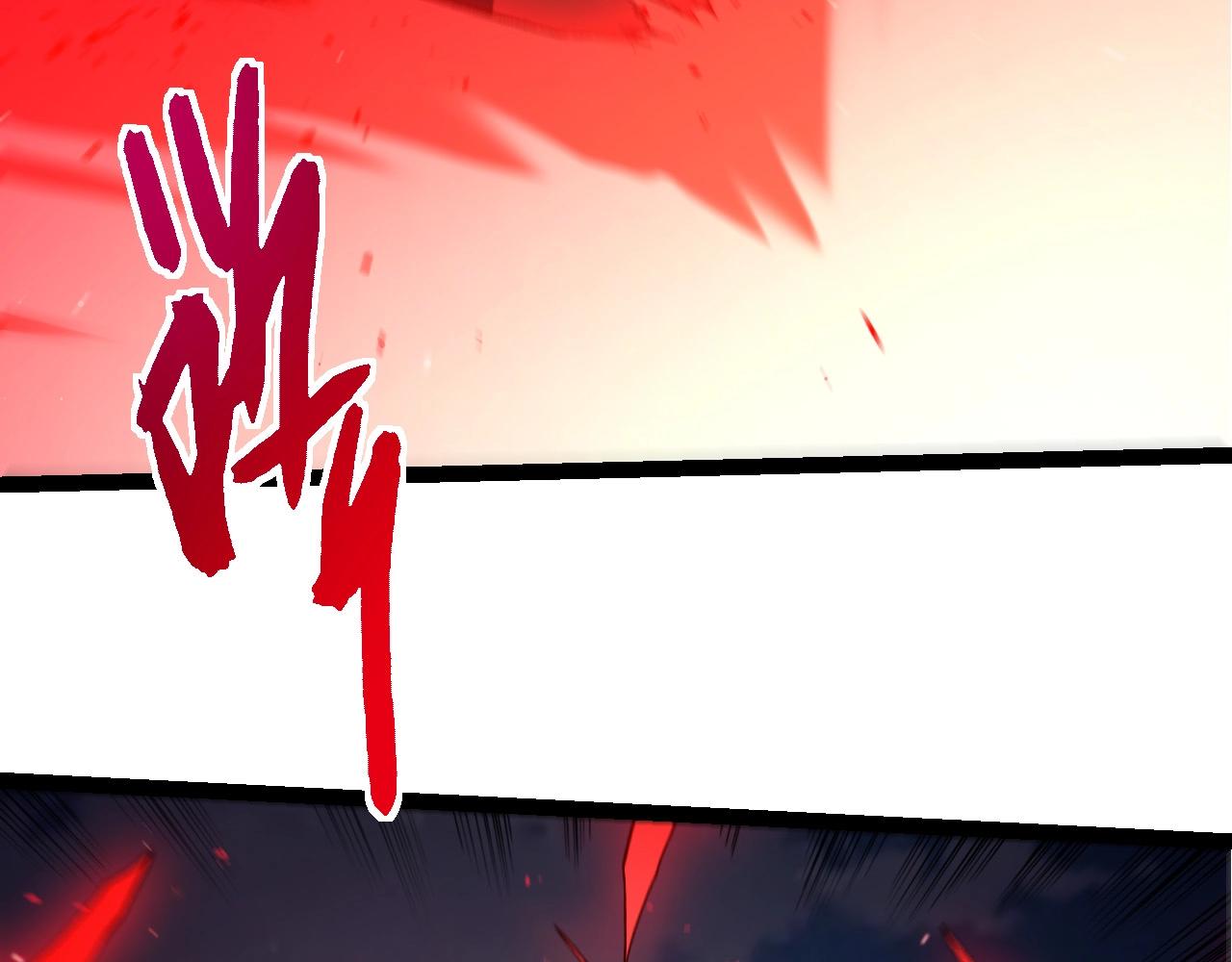 從大樹開始的進化 - 第422話 融合體(2/3) - 8