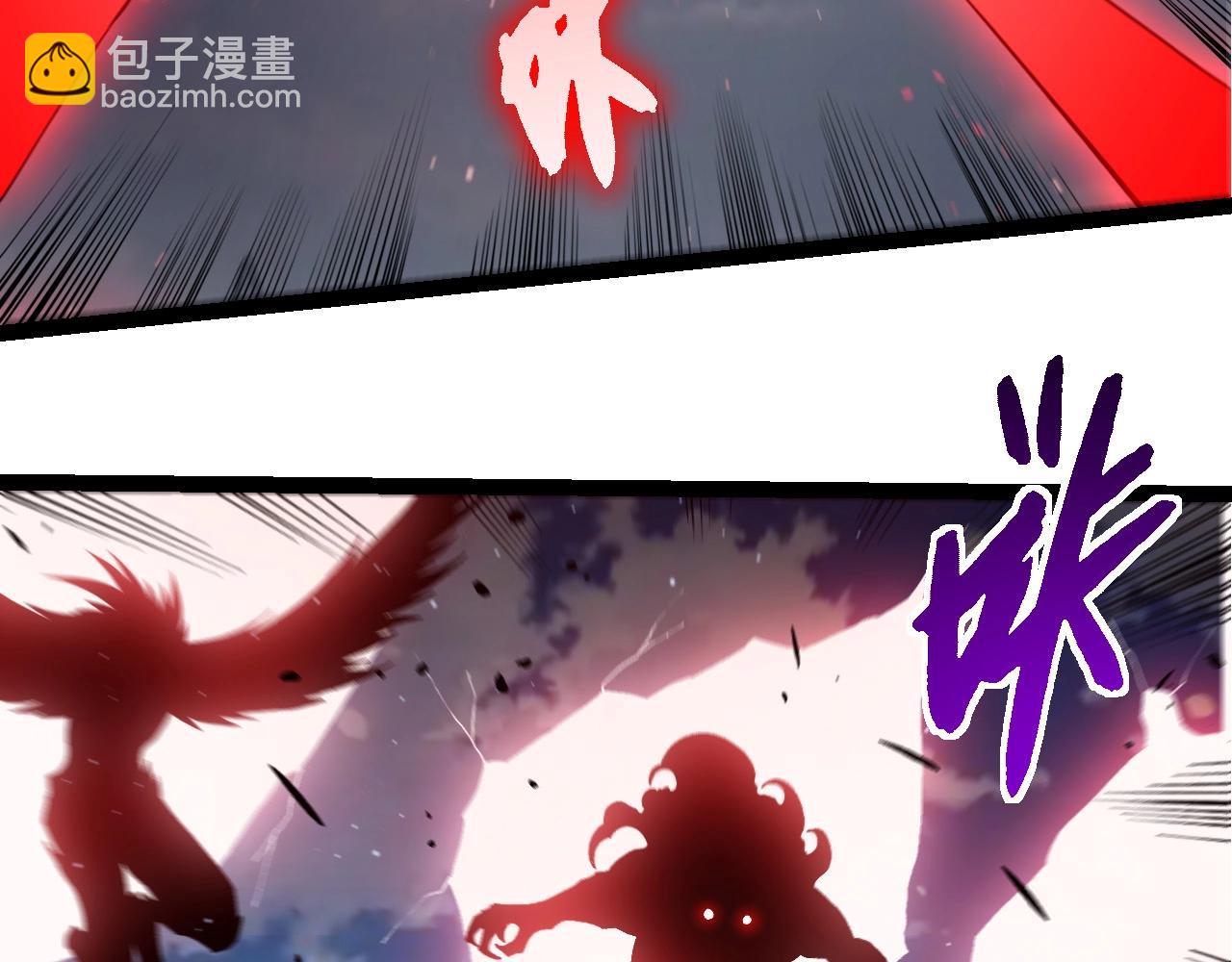 從大樹開始的進化 - 第422話 融合體(2/3) - 2