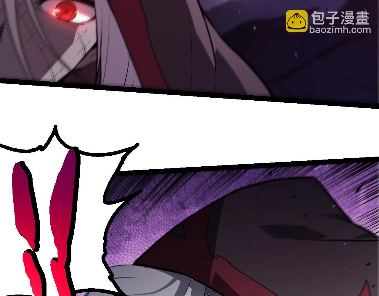 從大樹開始的進化 - 第422話 融合體(2/3) - 4