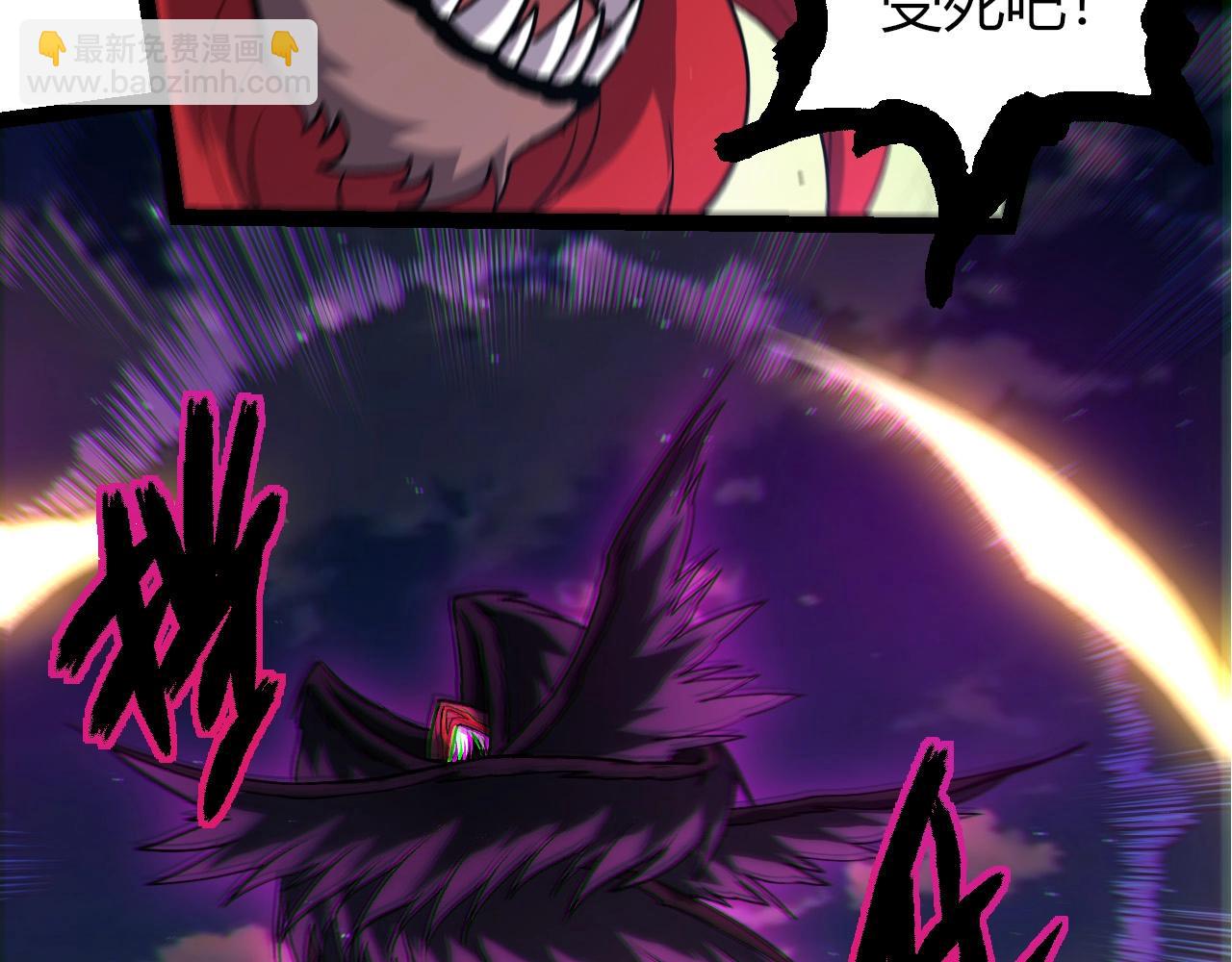 從大樹開始的進化 - 第422話 融合體(2/3) - 7