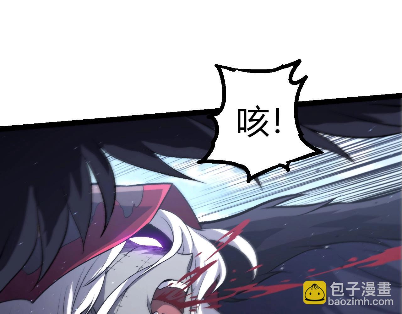 從大樹開始的進化 - 第422話 融合體(2/3) - 1