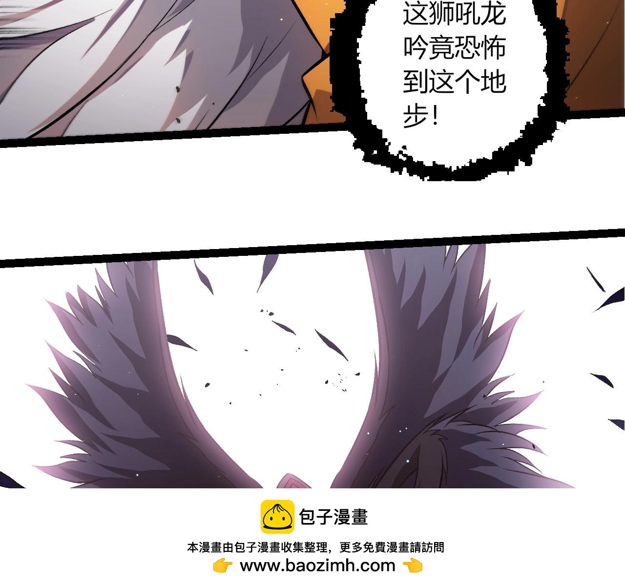 從大樹開始的進化 - 第422話 融合體(2/3) - 4