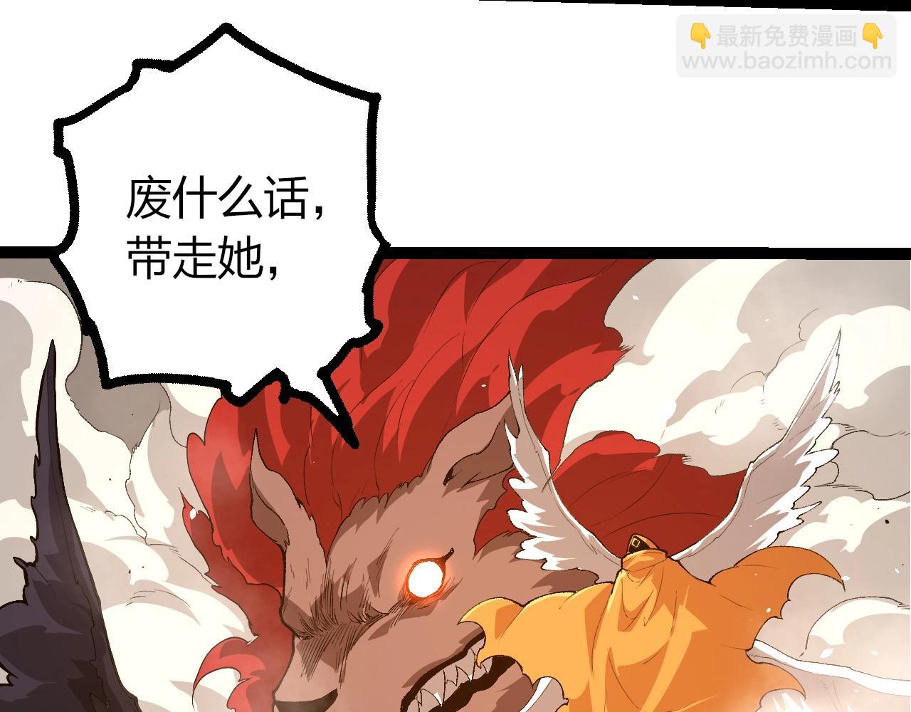 從大樹開始的進化 - 第424話 擊殺五大種族(1/3) - 2