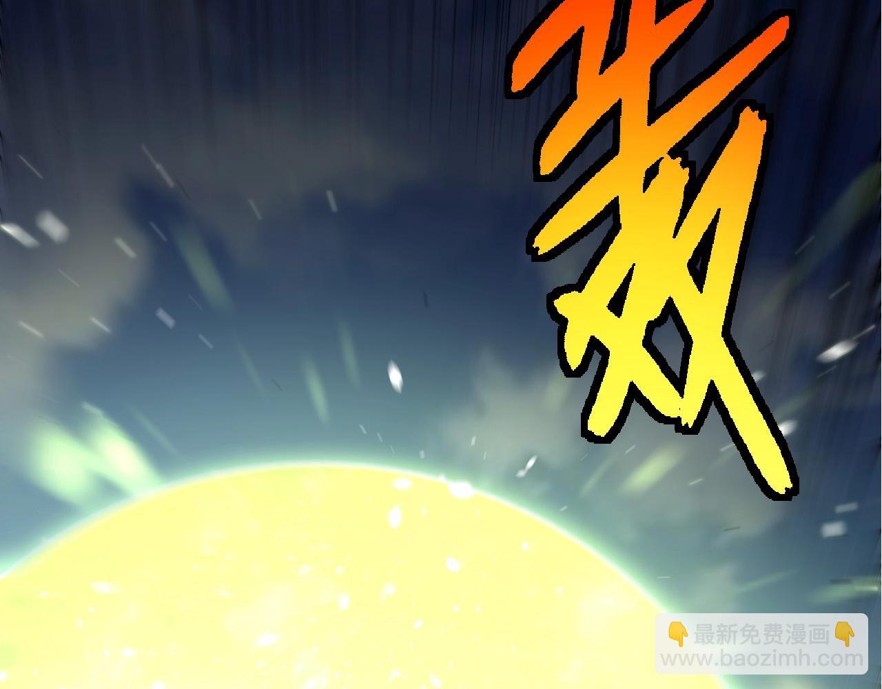 從大樹開始的進化 - 第424話 擊殺五大種族(3/3) - 1