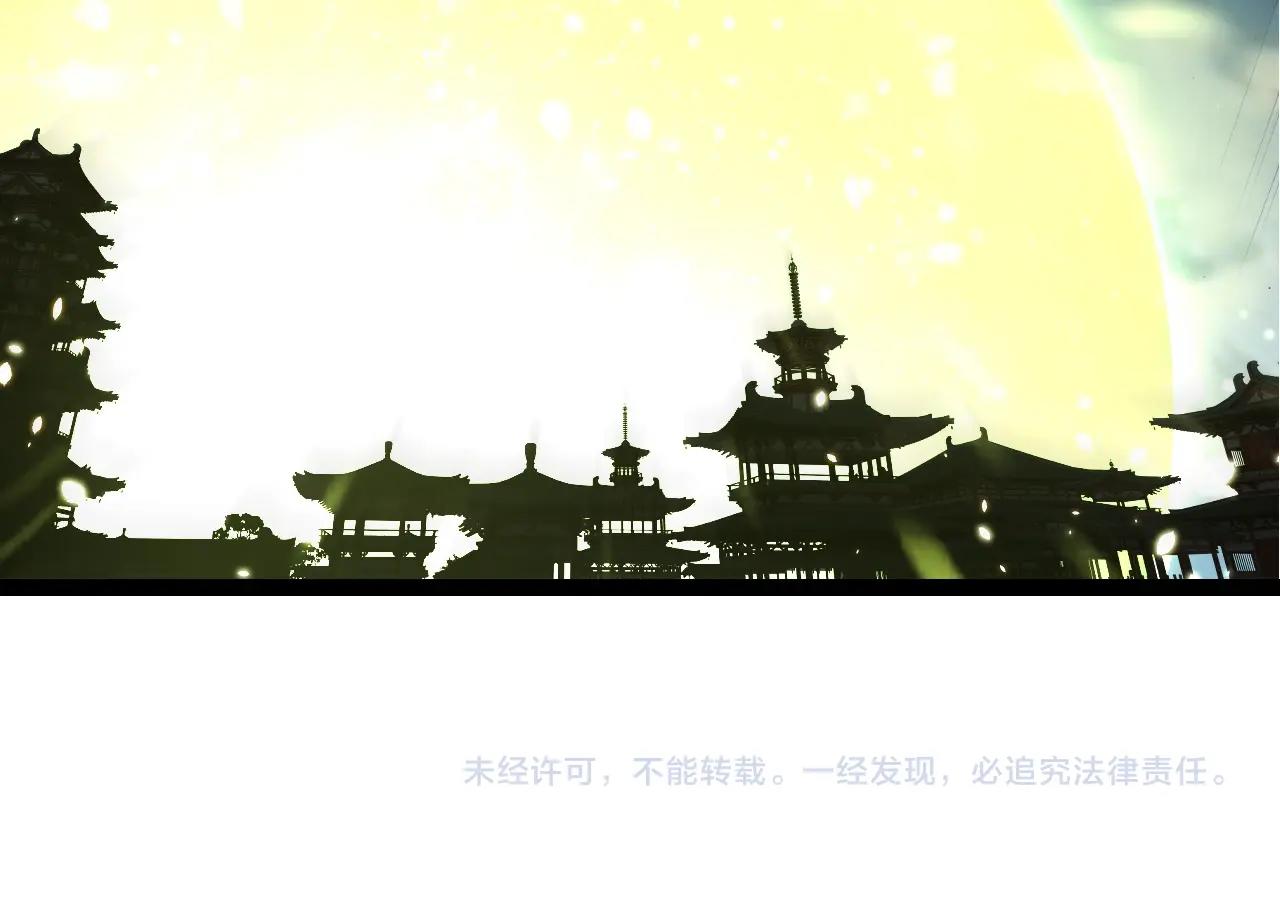 從大樹開始的進化 - 第424話 擊殺五大種族(3/3) - 2