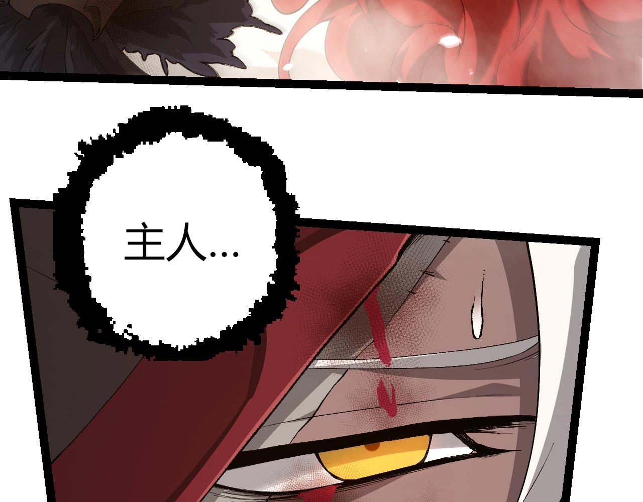 從大樹開始的進化 - 第424話 擊殺五大種族(1/3) - 5