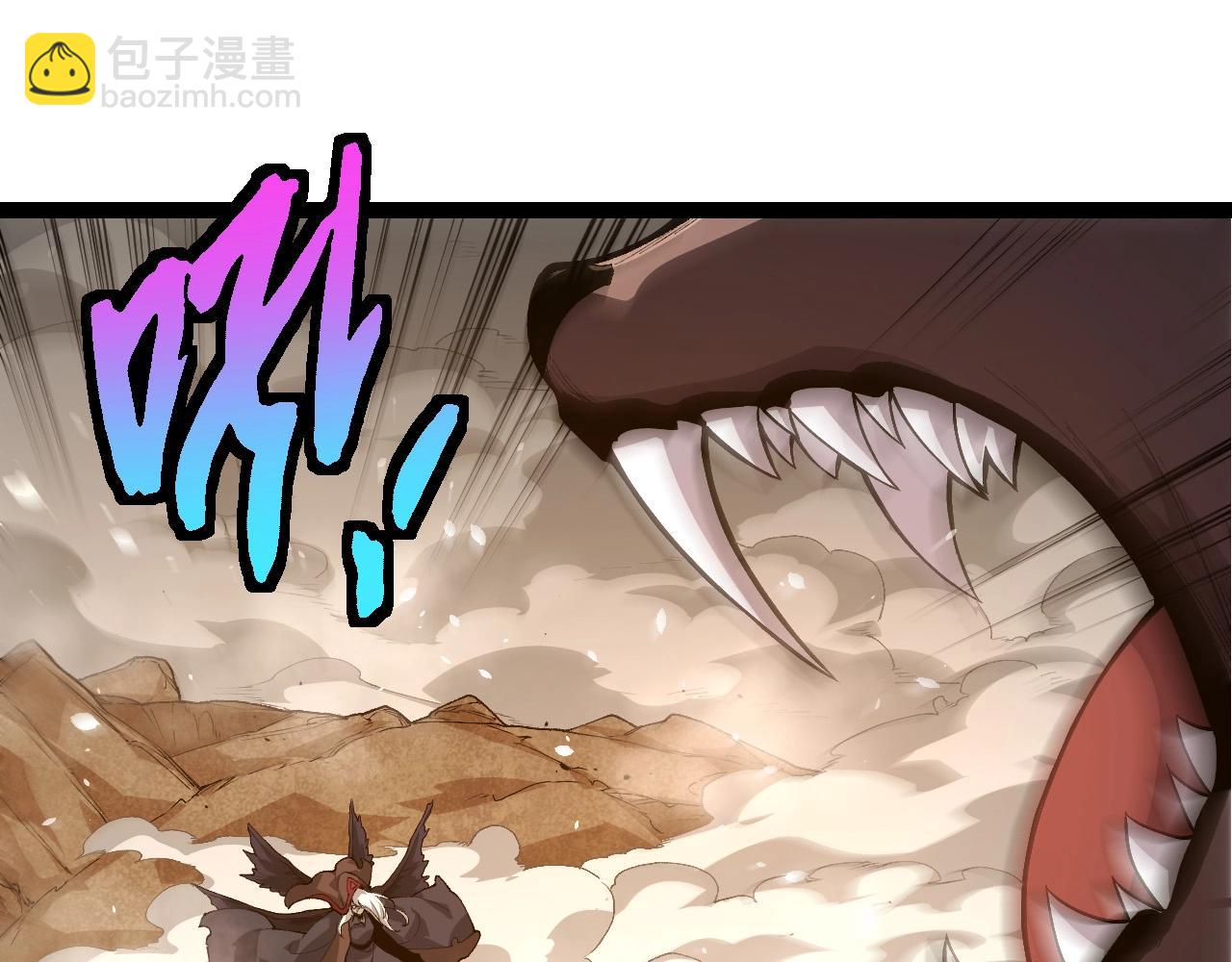 從大樹開始的進化 - 第424話 擊殺五大種族(1/3) - 7