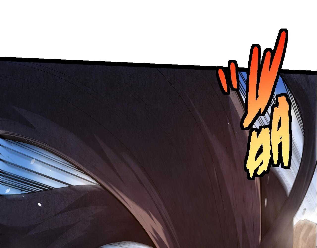 從大樹開始的進化 - 第424話 擊殺五大種族(1/3) - 1