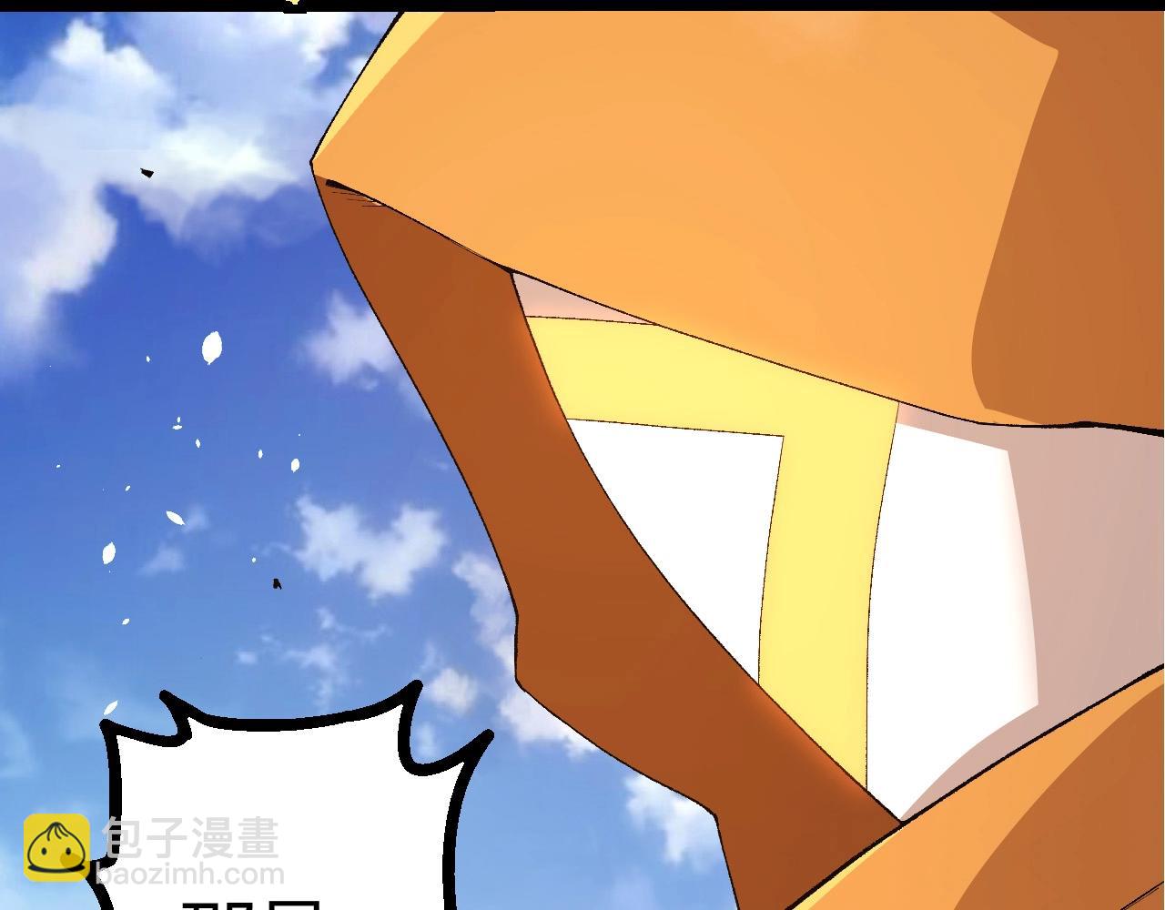 從大樹開始的進化 - 第424話 擊殺五大種族(1/3) - 3