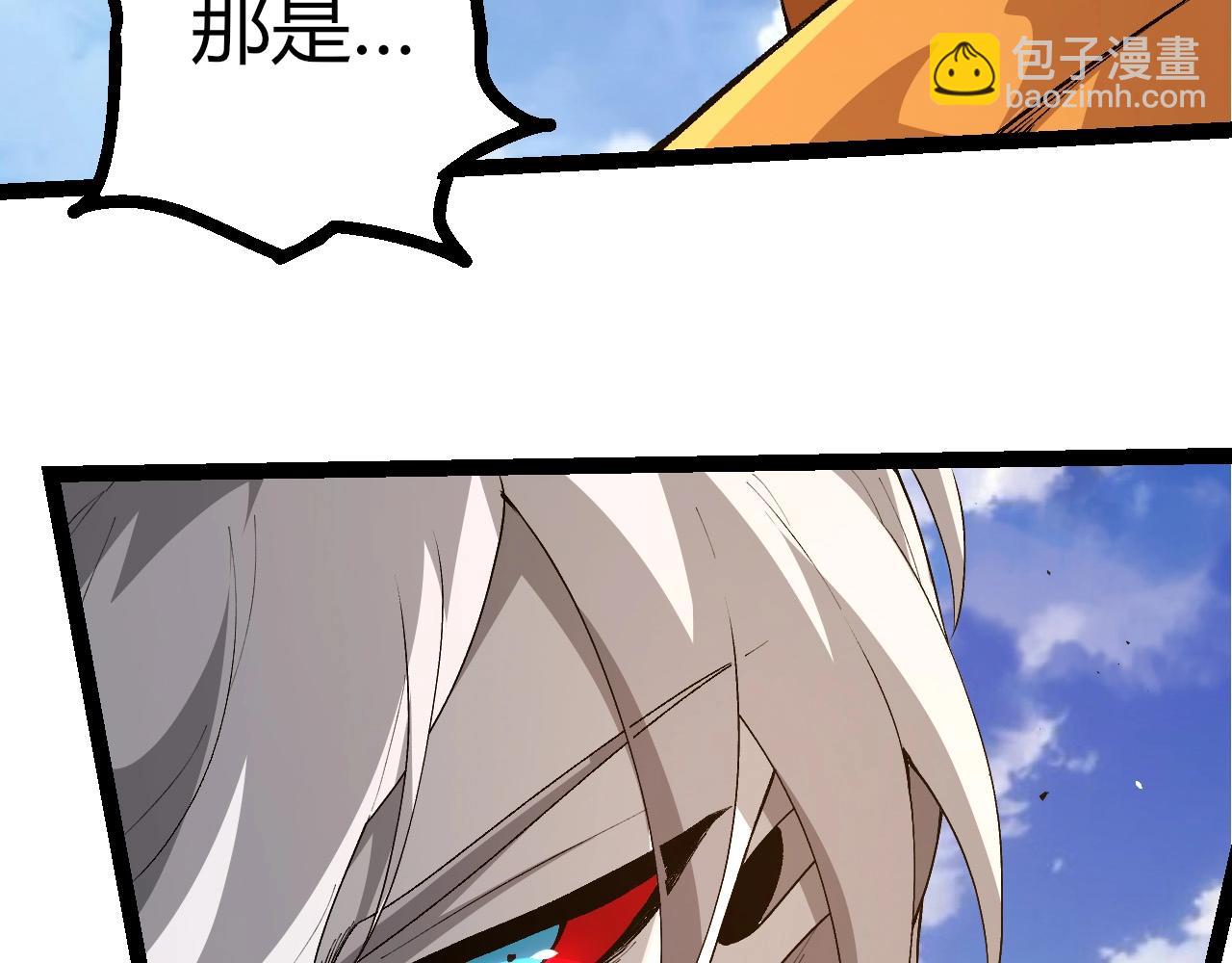 從大樹開始的進化 - 第424話 擊殺五大種族(1/3) - 4