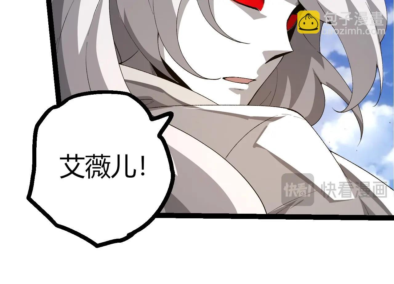 從大樹開始的進化 - 第424話 擊殺五大種族(1/3) - 2