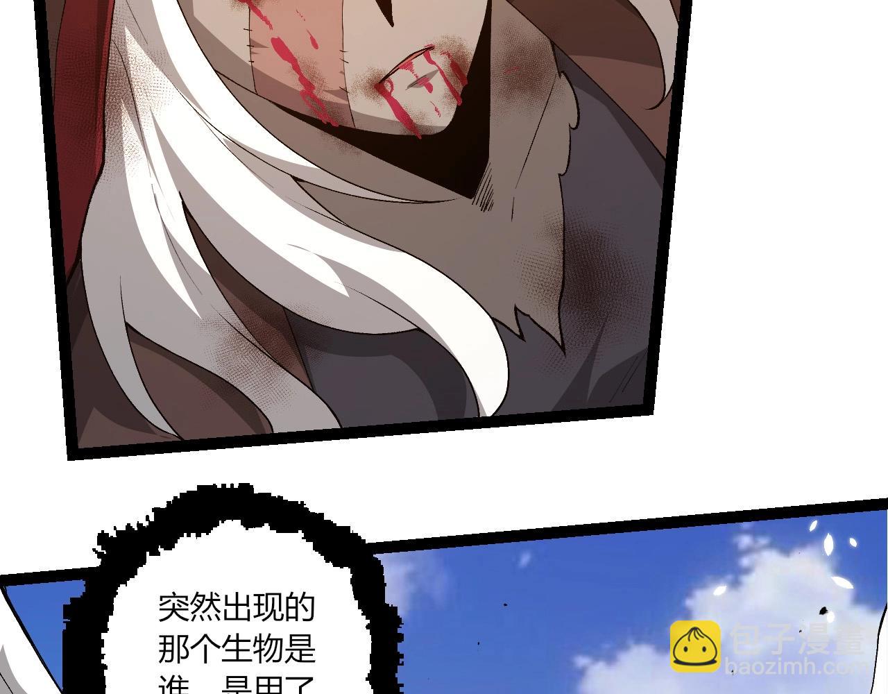 從大樹開始的進化 - 第424話 擊殺五大種族(1/3) - 4