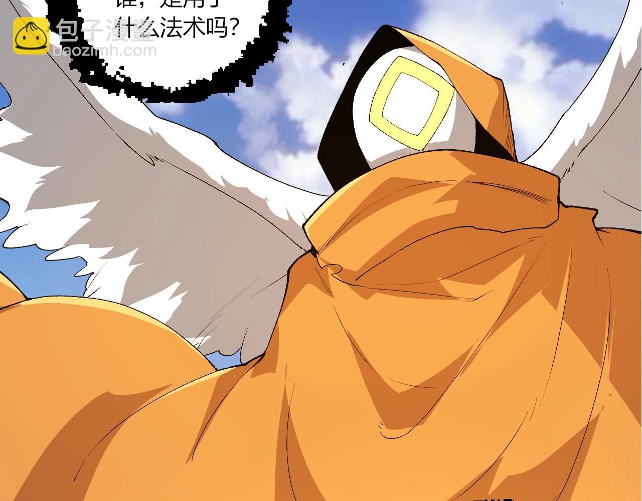 從大樹開始的進化 - 第424話 擊殺五大種族(1/3) - 5