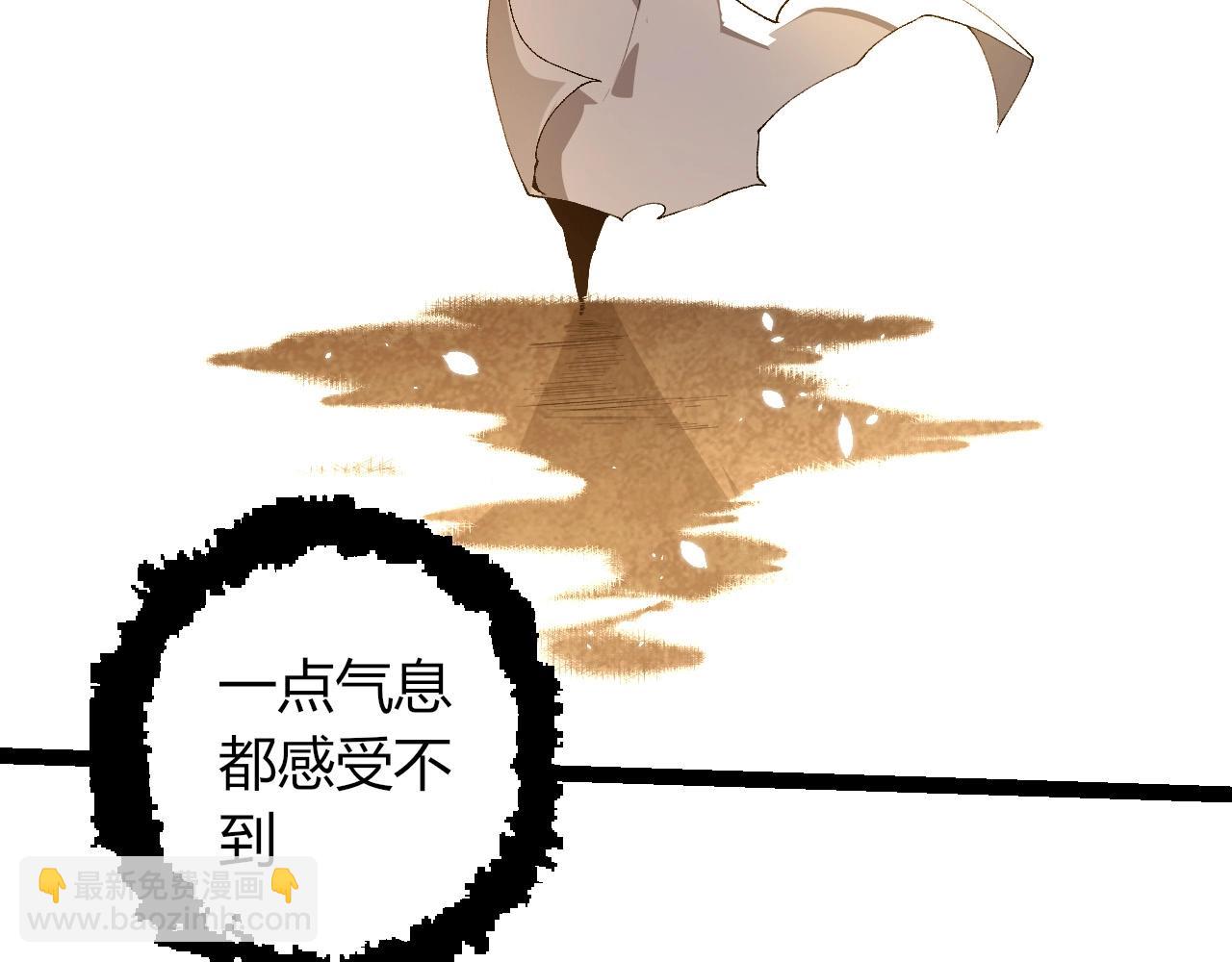 從大樹開始的進化 - 第424話 擊殺五大種族(1/3) - 7