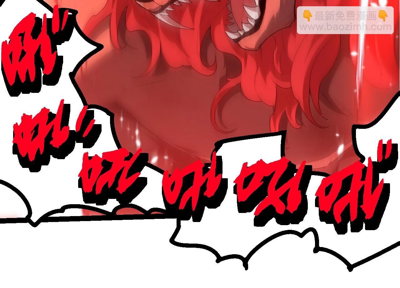 從大樹開始的進化 - 第424話 擊殺五大種族(1/3) - 4