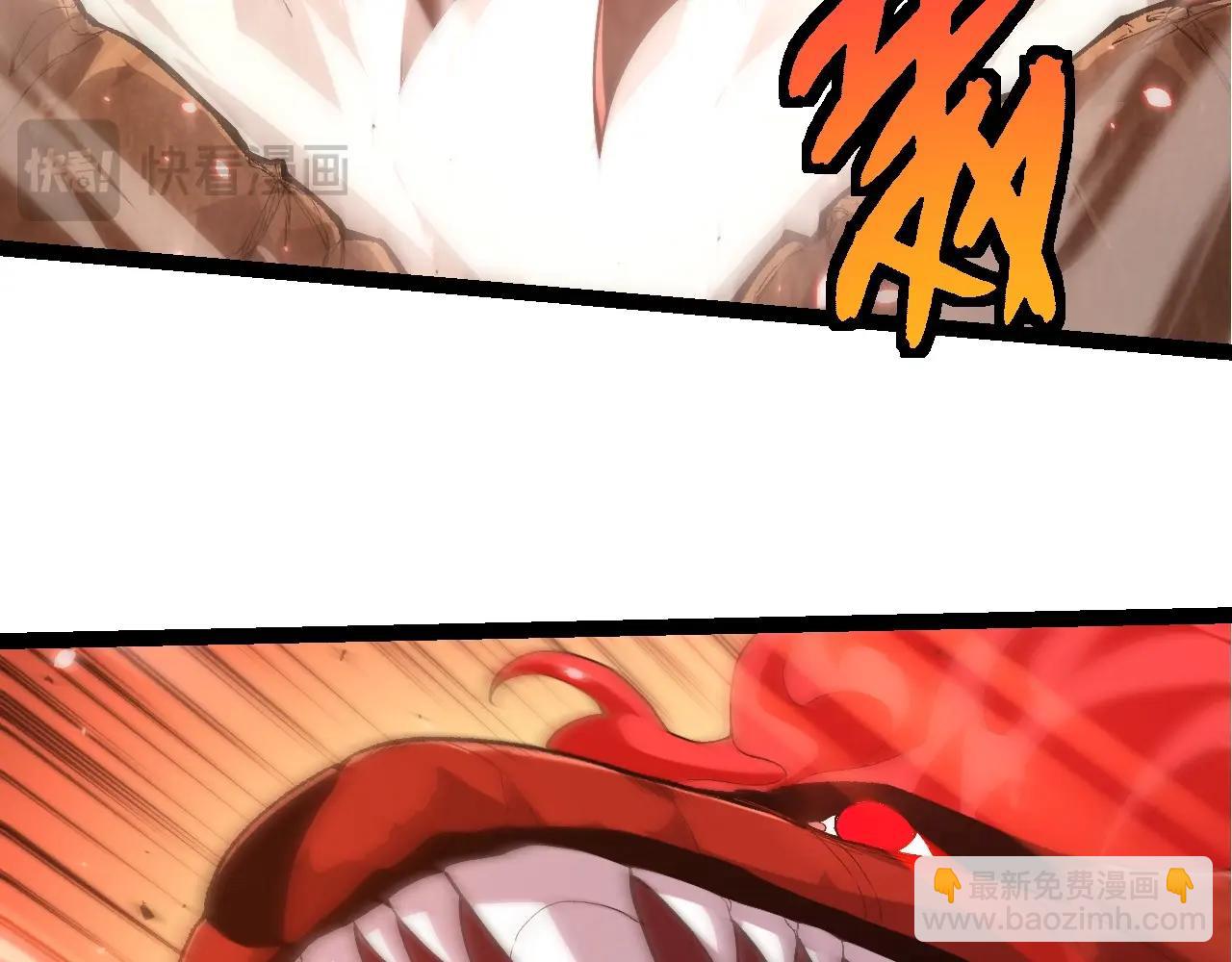 從大樹開始的進化 - 第424話 擊殺五大種族(1/3) - 8