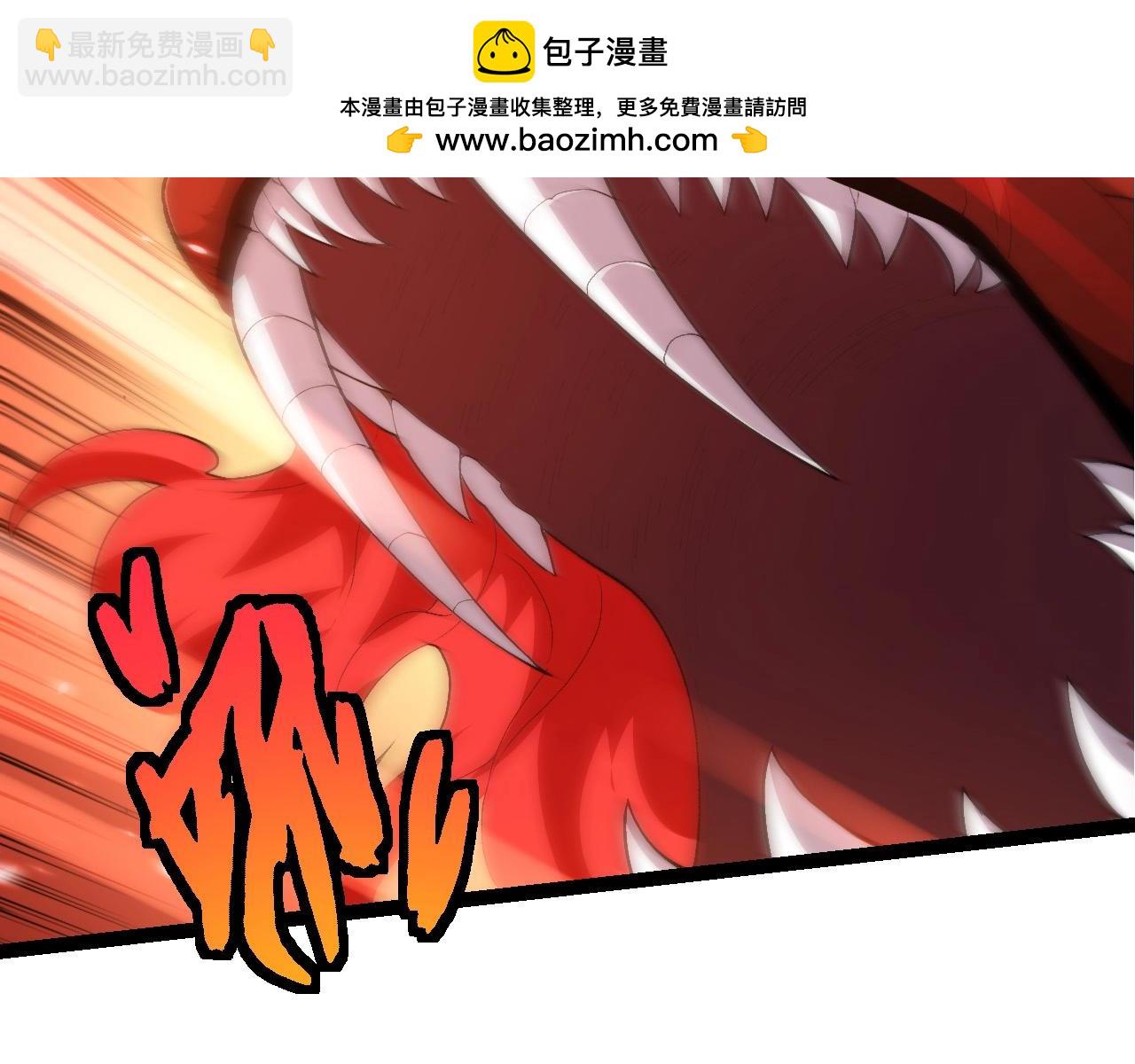 從大樹開始的進化 - 第424話 擊殺五大種族(1/3) - 1