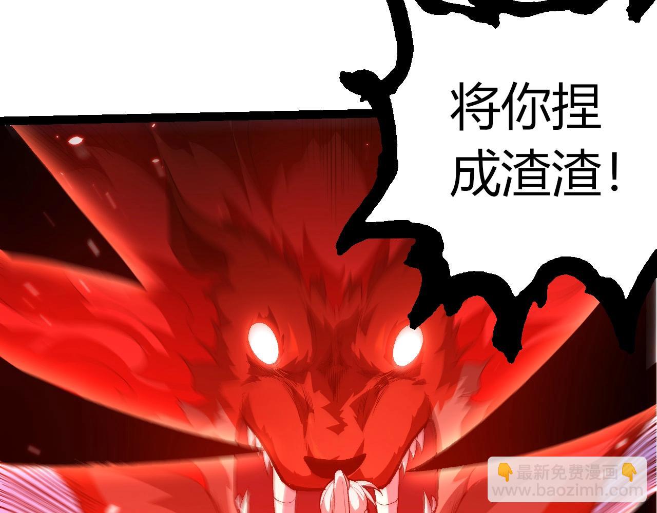 從大樹開始的進化 - 第424話 擊殺五大種族(2/3) - 7