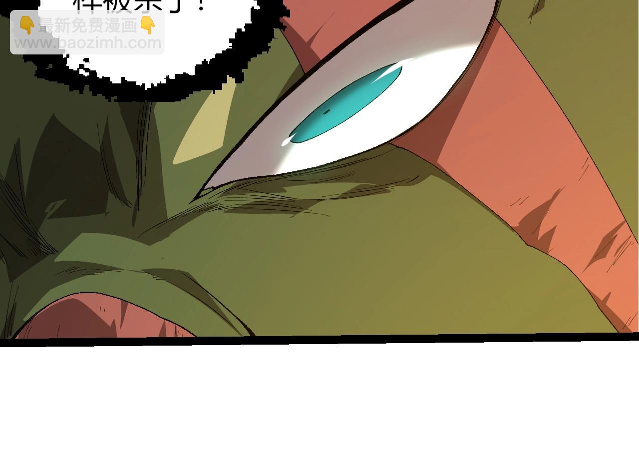 從大樹開始的進化 - 第424話 擊殺五大種族(2/3) - 4