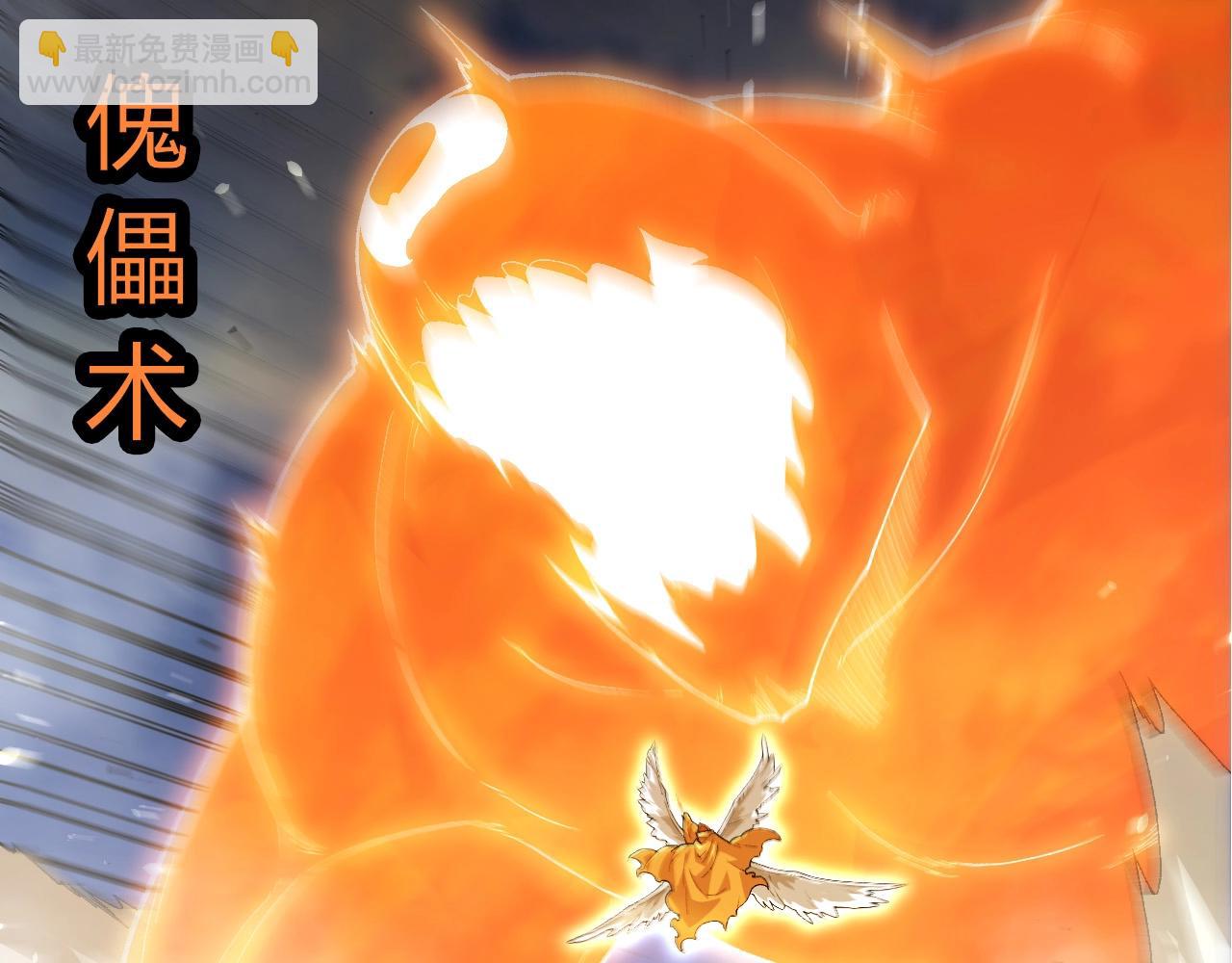 從大樹開始的進化 - 第424話 擊殺五大種族(2/3) - 7