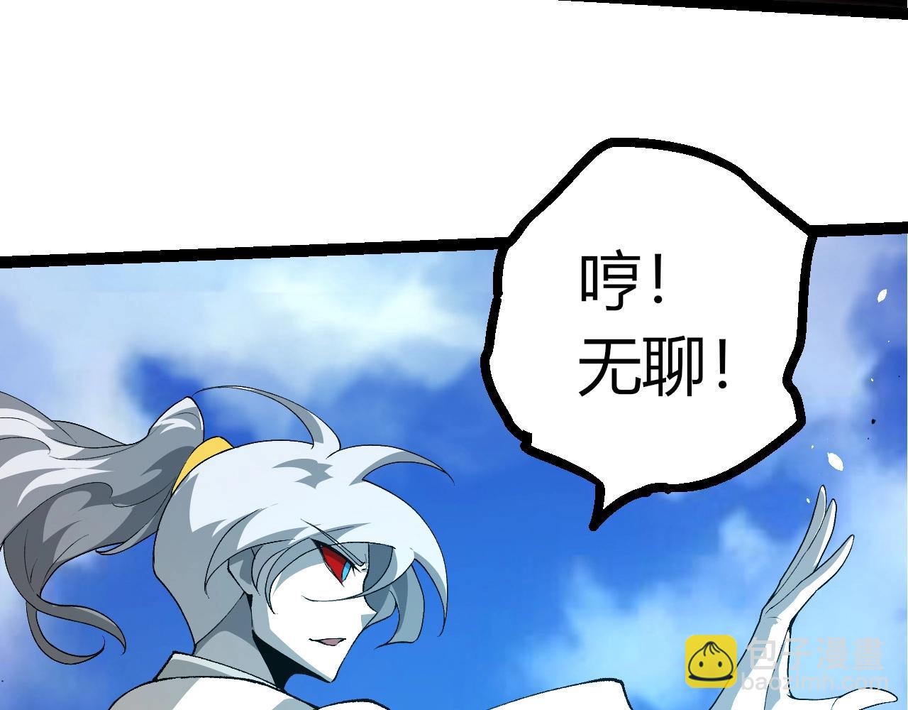 從大樹開始的進化 - 第424話 擊殺五大種族(2/3) - 2