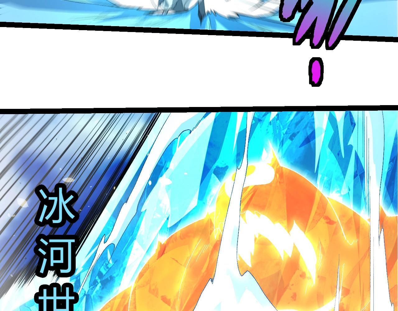 從大樹開始的進化 - 第424話 擊殺五大種族(2/3) - 5