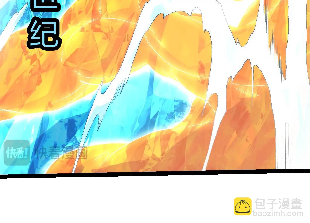 從大樹開始的進化 - 第424話 擊殺五大種族(2/3) - 6