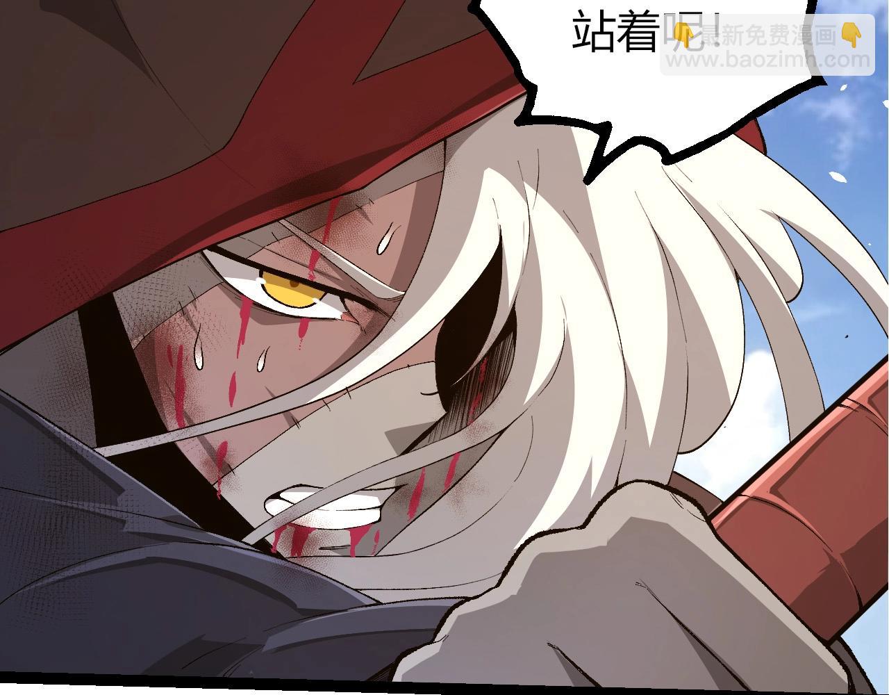 從大樹開始的進化 - 第424話 擊殺五大種族(1/3) - 1