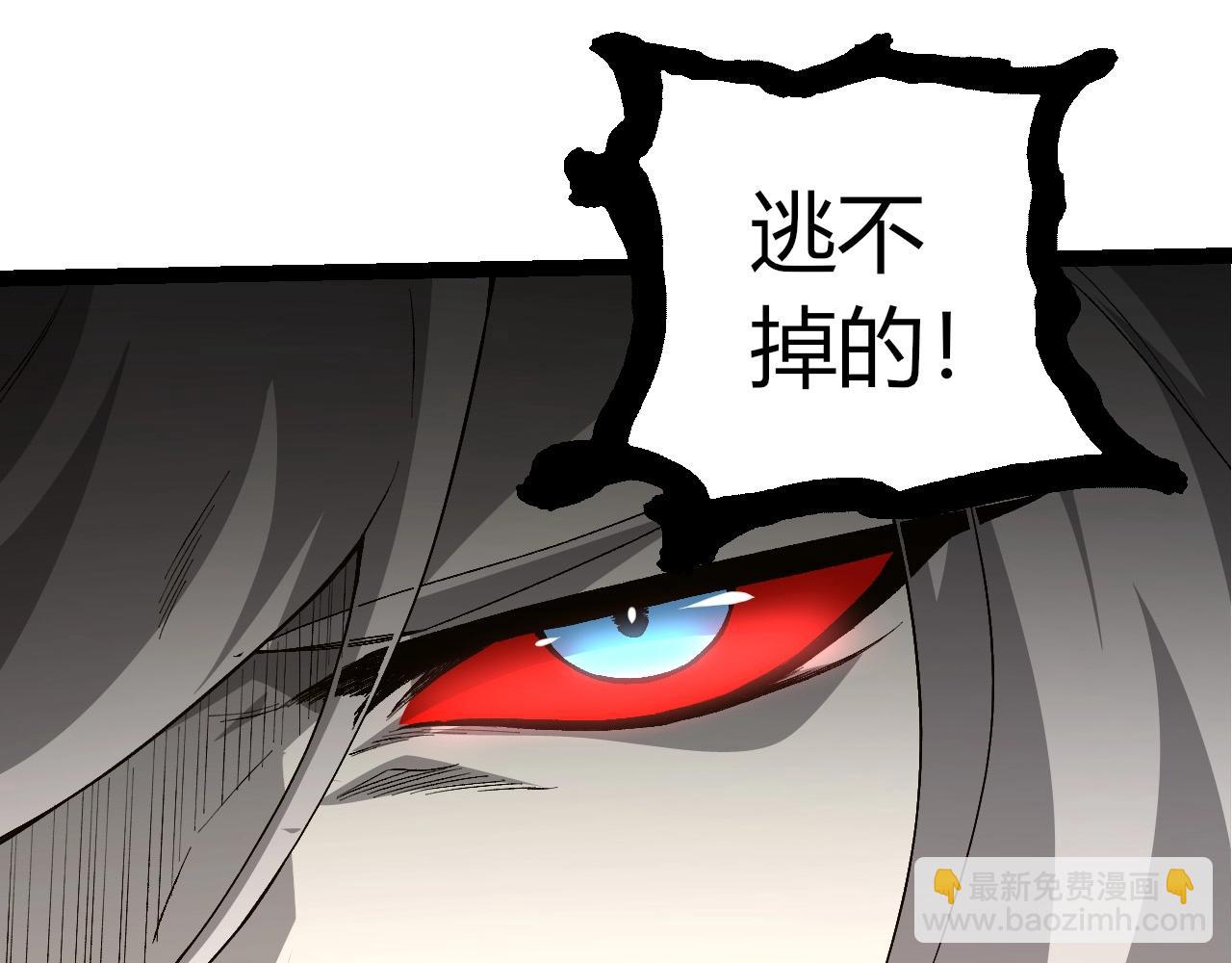 從大樹開始的進化 - 第424話 擊殺五大種族(2/3) - 1